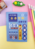 MINI CARNET KAWAII : FUTURE